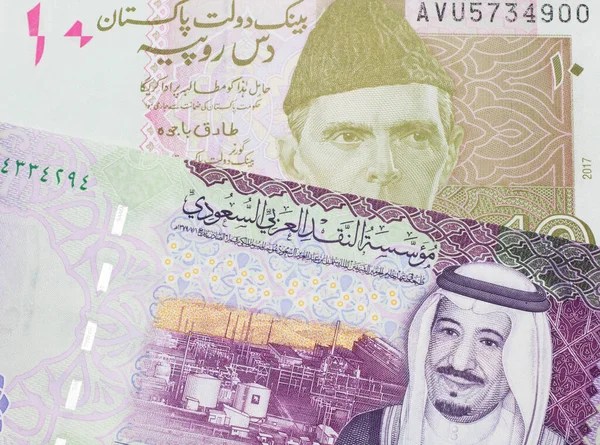 Banconota Dieci Rupie Pakistane Rosa Grigia Con Banconota Cinque Riyal — Foto Stock