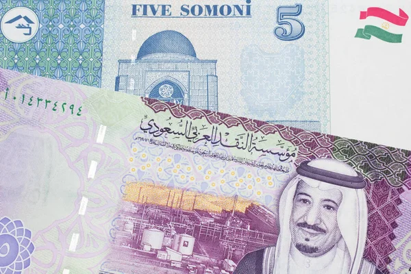 Una Imagen Cerca Una Nota Cinco Riyales Arabia Saudita Junto — Foto de Stock