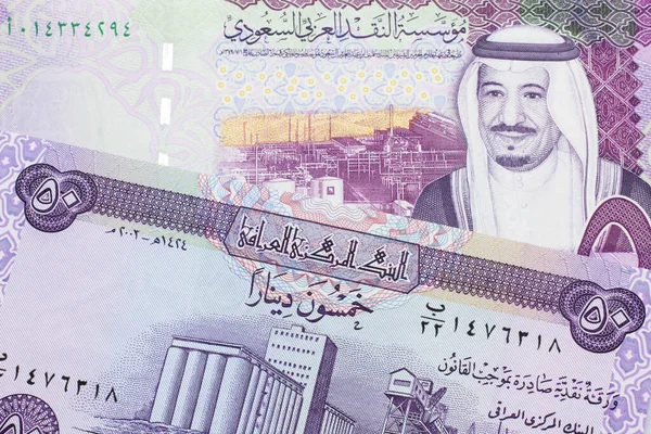 Eine Lila Fünfzig Dinar Note Aus Dem Irak Nahaufnahme Mit — Stockfoto