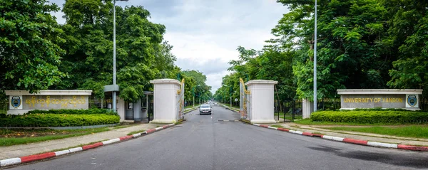 Yangon Üniversitesi ana giriş kapısı, Myanmar