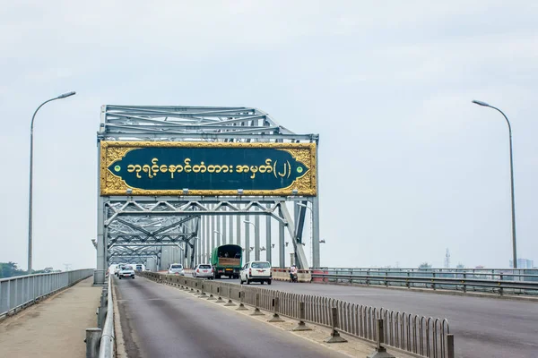 "Bayint Naung "bridge (No.2) en Rangún, Myanmar. Ene-2018. Bayint Naung es un antiguo rey de Myanmar. . — Foto de Stock