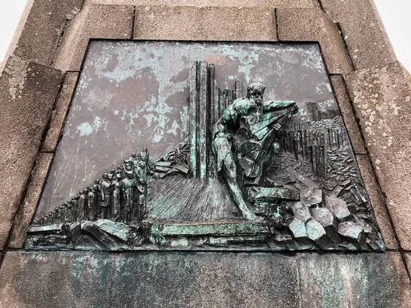 Reykjavik, Iceland - July 2, 2018: The part of the monument to Icelandic politician Jon Sigurdsson. Located on Austurvollur in Reykjavik. — Stock Photo, Image