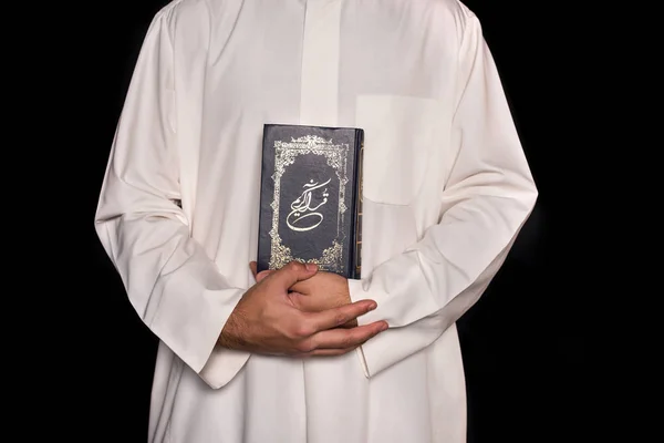 Koran — Stockfoto