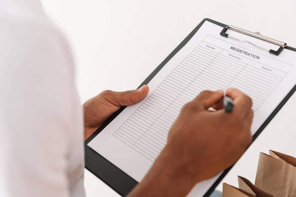 Регистрационная форма
