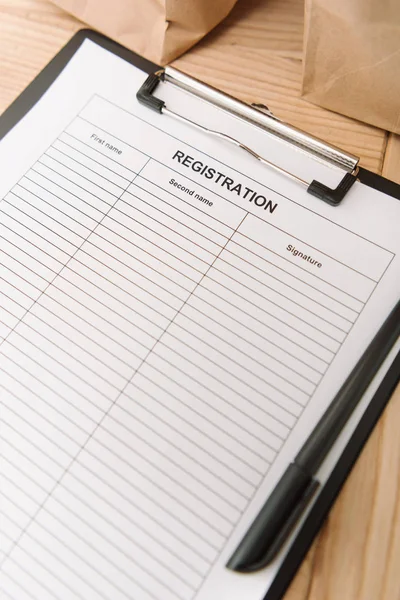 Blank registration form — Stock Photo