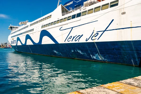 Piraeus Greece April 2020 Large Ferry Tera Jet Lettering Aegean — Stock Photo, Image