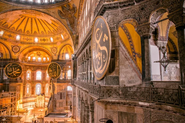 Hagia Sophia, a görög ortodox keresztény patriarkális bazilika vagy a templom, Isztambul, Törökország — Stock Fotó