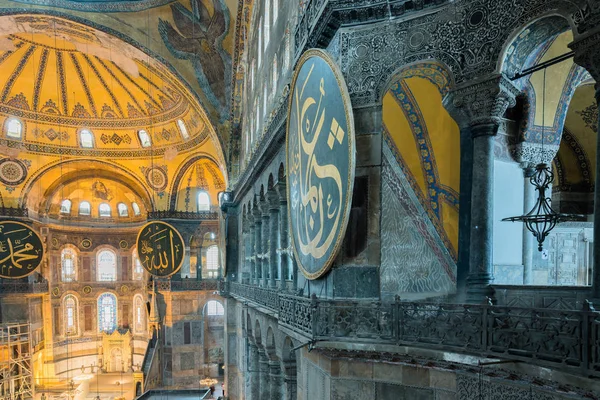 Собор Святой Софии, греко-православная патриархальная базилика или церковь в Стамбуле, Турция — стоковое фото