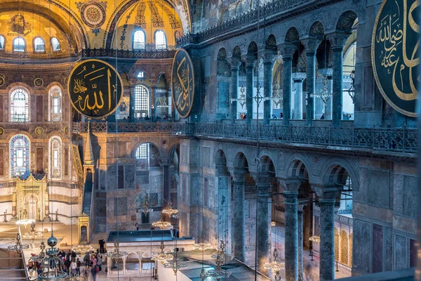 Ayasofya'nın, Yunan Ortodoks Hıristiyan Patriklik Bazilikası veya kilise, Istanbul, Türkiye — Stok fotoğraf