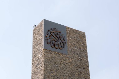 Modern Sancaklar camide Büyükçekmece, Istanbul, Türkiye