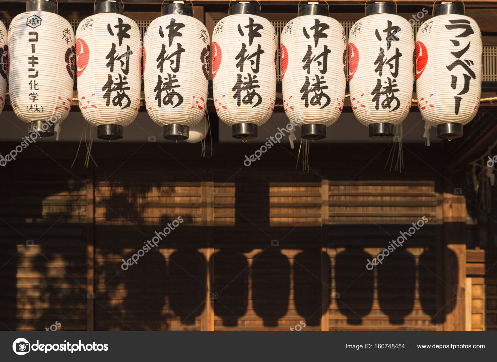 Kyoto Yasaka shrine chinese lanterns — Stock Editorial Photo © arakias  #160748454, image size:1600x1167