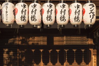 Kyoto Yasaka tapınak Çince fenerler