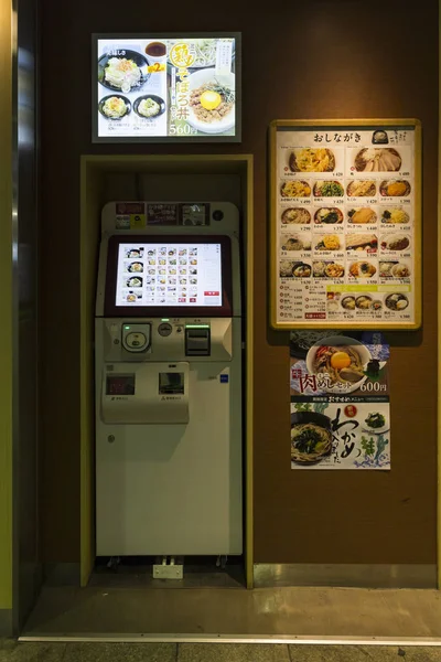 Jedzenie restauracja japońska automat — Zdjęcie stockowe