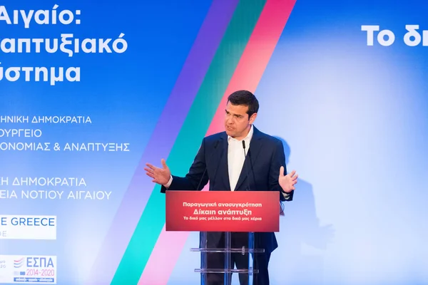 Rhodes Dodecanese Grecia Abril Primer Ministro Alexis Tsipras Habla Conferencia — Foto de Stock