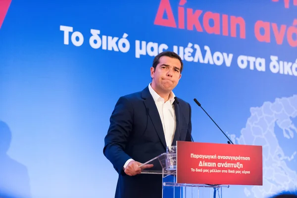 Rhodes Dodecanese Grecia Abril Primer Ministro Alexis Tsipras Habla Conferencia —  Fotos de Stock