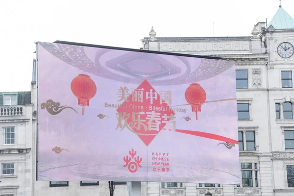 London Egyesült Királyság 2020 Január Kínai Újév Kínai Fesztivál Amely — Stock Fotó