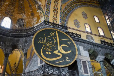 İstanbul, Türkiye, 201.22019: Aya Sofya (eski adıyla Ayasofya), imparatorun imparatorluğunun zenginliği ve teknik becerisi ile ilgili olarak dünyaya yaptığı kasıntılı açıklamaydı..