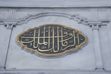 İstanbul, Türkiye, 20.12.2019: İstanbul iç dekorasyonlarındaki ünlü cami