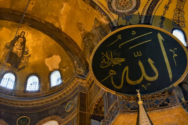 Istambul Turquia 201 22019 Aya Sofya Anteriormente Hagia Sophia Foi — Fotografia de Stock