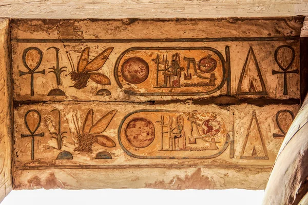 룩 소 르 신전, 이집트 — 스톡 사진