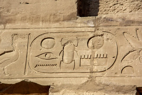 Temple Louxor, Égypte . — Photo