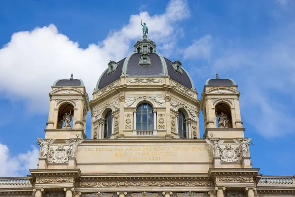 Здание Музея Естественной Истории Вены — стоковое фото
