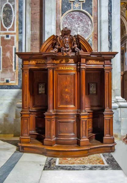 Salle Confession Vatican — Photo