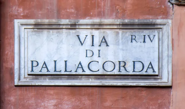 Pouliční značka v Římě, Itálie — Stock fotografie