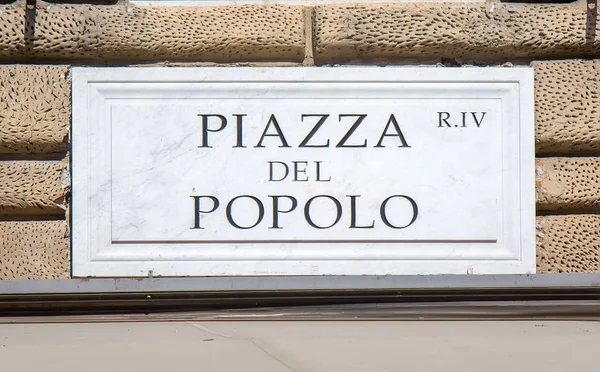 Sokak tabelası Piazza del Popolo Roma, İtalya