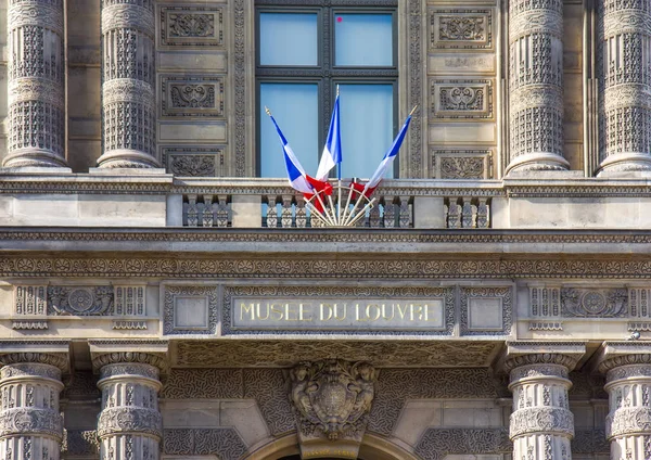 Utsikt över Louvren i Paris — Stockfoto