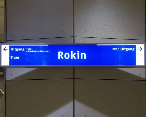 Stazione Della Metropolitana Rokin Amsterdam — Foto Stock