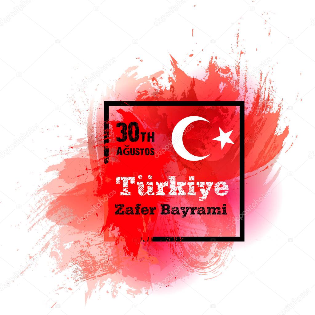 Vector illustration Turkey Independence Day. Turkish flag in trendy vintage style. 30 August design template for poster, banner, flayer, greeting, invitation card. Independence day card.