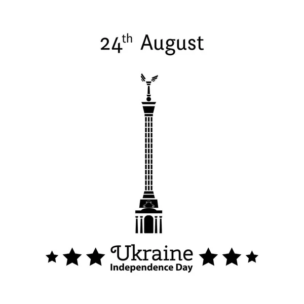 Ilustración vectorial Día de la Independencia de Ucrania con vista a Kiev "Maidan Nezalezhnosti" estilo de moda. Plantilla de diseño de 24 de agosto para póster, pancarta, volante, saludo, tarjeta de invitación. — Vector de stock