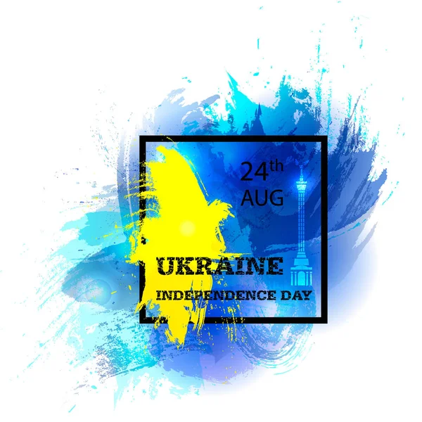 Illustration vectorielle Jour de l'indépendance de l'Ukraine avec vue sur Kiev style aquarelle "Maidan Nezalezhnosti". 24 août modèle de conception pour affiche, bannière, dépliant, salutation, carte d'invitation. — Image vectorielle