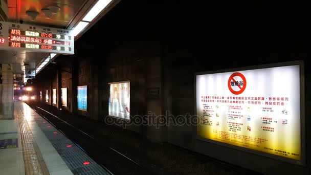 Taipei Metro estação principal — Vídeo de Stock