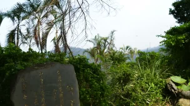 Chinese stone tablet with gondola — Stock Video