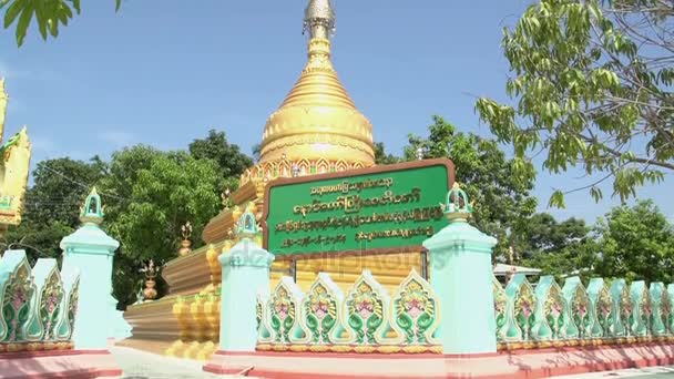 Pagoda en bagan, myanmar — Vídeo de stock