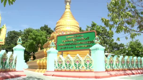 Pagoda v Bagani, myanmar — Stock video