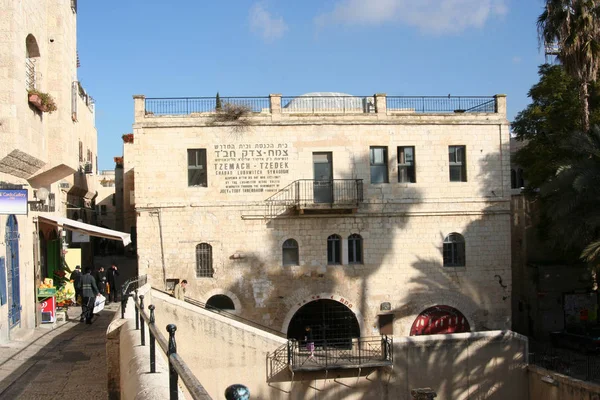 Sinagoga en el barrio judío de Jerusalén — Foto de Stock
