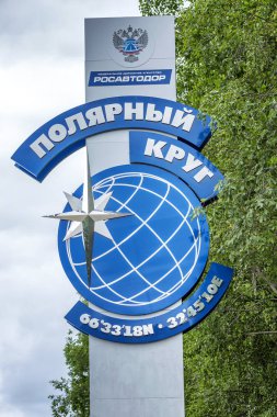 Murmansk, Rusya, 08 / 28 / 2017: Stella Arctic Circle on the Kola highway. 