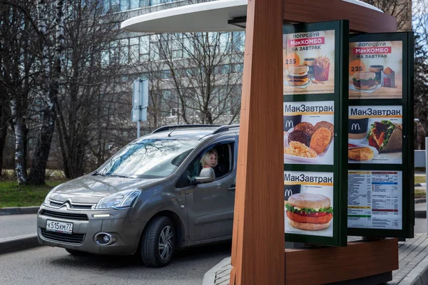 Moscow Russia 2020 Ordering Food Car Street Mcdonald Fast Food — стоковое фото