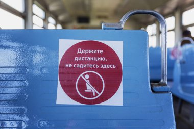 Moskova, Rusya, 11 / 05 / 2020: Coronavirus salgını sırasında trendeki sosyal mesafeye göre etiketlenmiş oturma. İhtiyati tedbirler. Yakın plan..