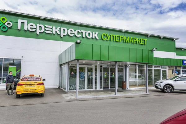 Moskova, Rusya, 15 / 05 / 2020: Perekrestok süpermarketinin dışı.
