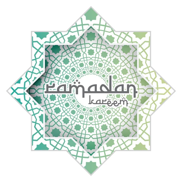 Projeto de elemento padrão mandala abstrato com estilo de corte de papel para Ramadan Kareem saudação islâmica. Banner ou ilustração do vetor de fundo do cartão . — Vetor de Stock