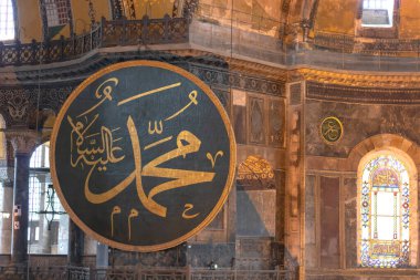 Ayasofya 'da Hz. Muhammed' in (pbuh) kaligrafisi. Ramazan, iftar, kandil, kadir gecesi (laylat al-qadr), İslami yeni yıl, Kurban Bayramı arkaplan fotoğrafı.