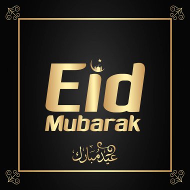 Eid Mubarak tasarımı altın çerçeve ve siyah arka plan üzerine yazı ile