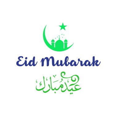 Eid Mubarak poster ile yıldız, ay ve beyaz arka plan üzerinde izole Camii