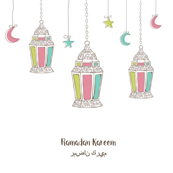 Design creativ de felicitări pentru luna sfântă a festivalului comunității musulmane Ramadan Kareem cu lună și felinar agățat și stele — Vector de stoc