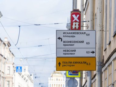 St Petersburg, Rusya, üzerinde 21 Ağustos 2016. Şehir gezinti öğeleri 