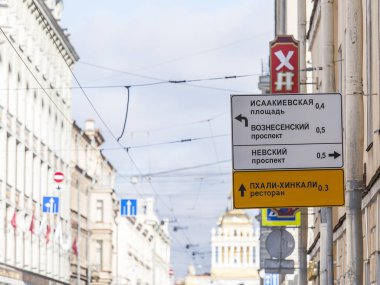 St Petersburg, Rusya, üzerinde 21 Ağustos 2016. Şehir gezinti öğeleri 